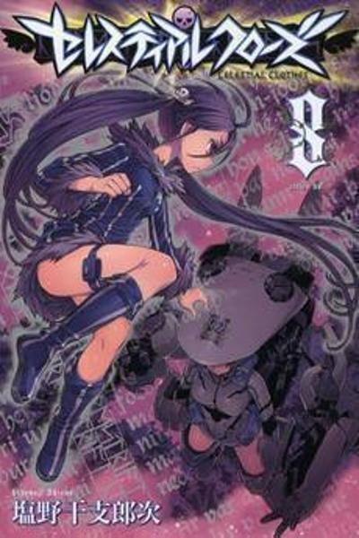 Celestial Clothes cover