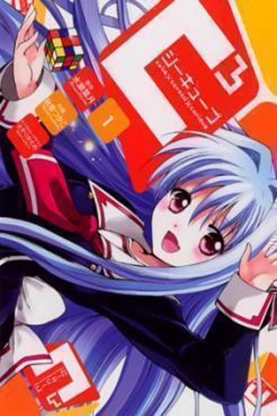 Cube x Cursed x Curious cover