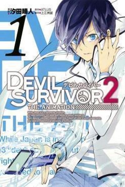 Devil Survivor 2 - The Animation cover