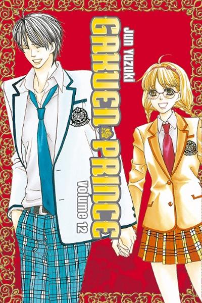 Gakuen Prince cover