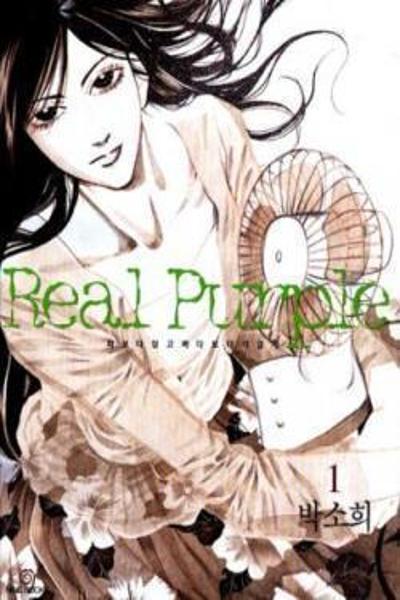 Real Purple cover