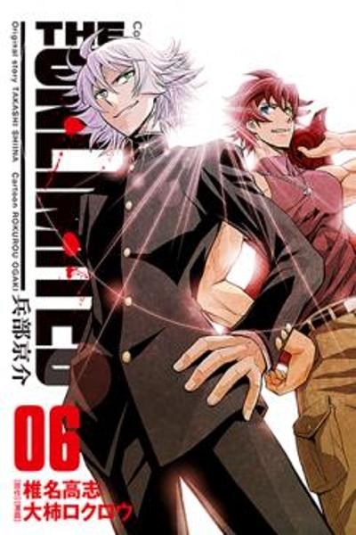 The Unlimited - Hyoubu Kyousuke cover