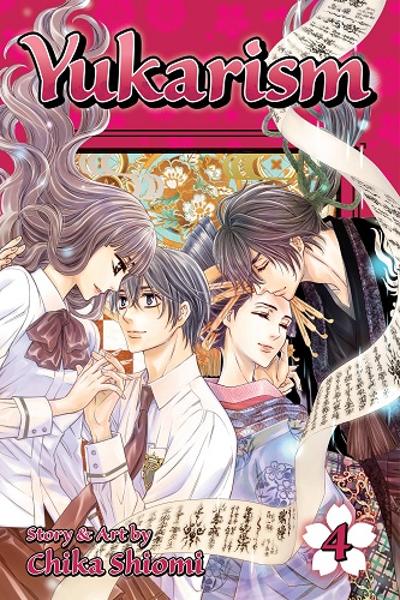 Yukarism cover