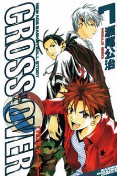 Cross Over cover