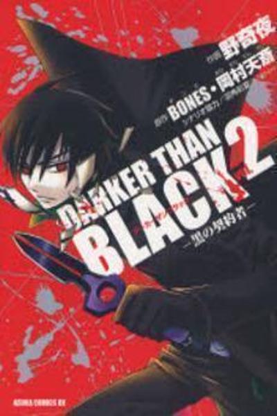 Darker than Black cover