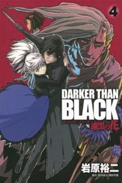 Darker than Black: Shikkoku no Hana cover