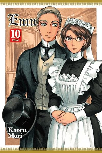 Emma cover