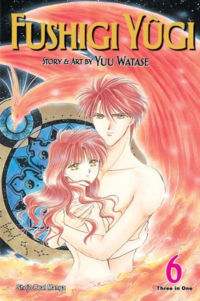Fushigi Yuugi cover