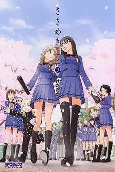 Sasameki Koto cover