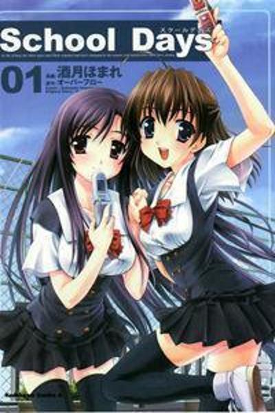 School Days cover