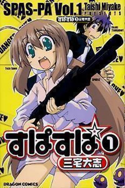 Spas-Pa cover