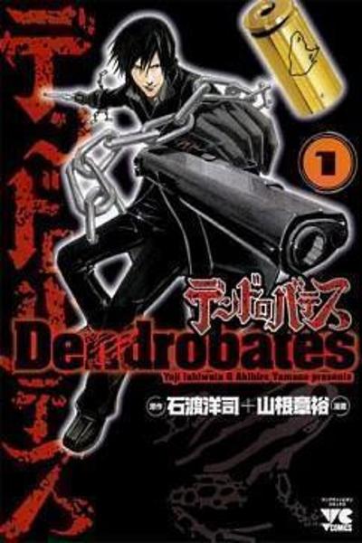 Dendrobates cover