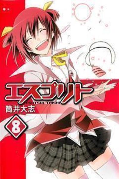 Esprit cover