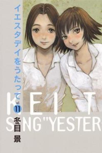 Yesterday o Utatte cover