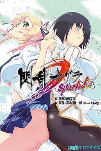 Senran Kagura - Spark! cover