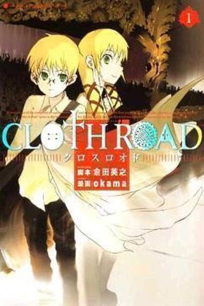Cloth Road cover