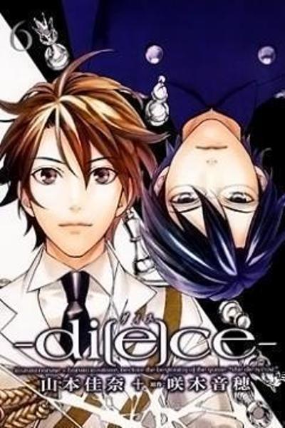 di[e]ce cover