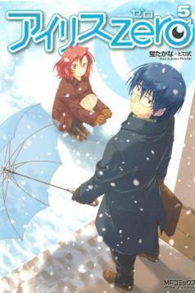 Iris Zero cover