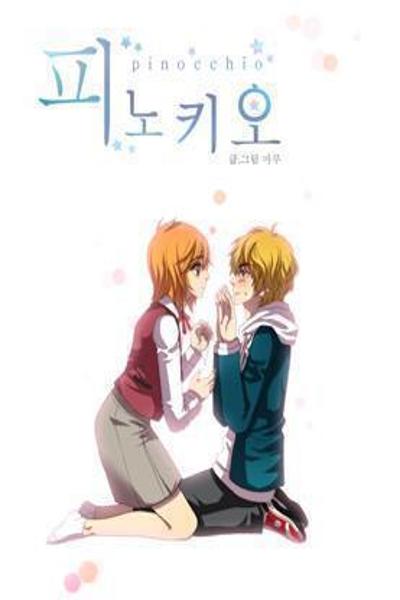 Pinocchio cover