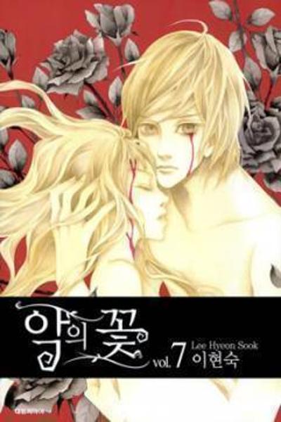 Flowers of Evil cover