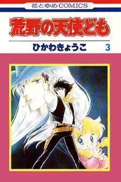 Miriam cover