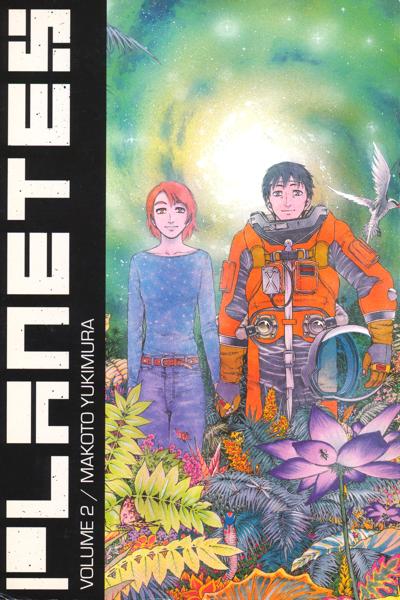 Planetes cover