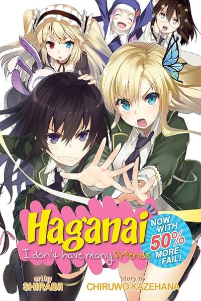 Haganai - I Don't Have Many Friends - Now With 50% More Fail! cover