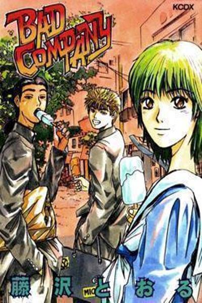 Bad Company cover