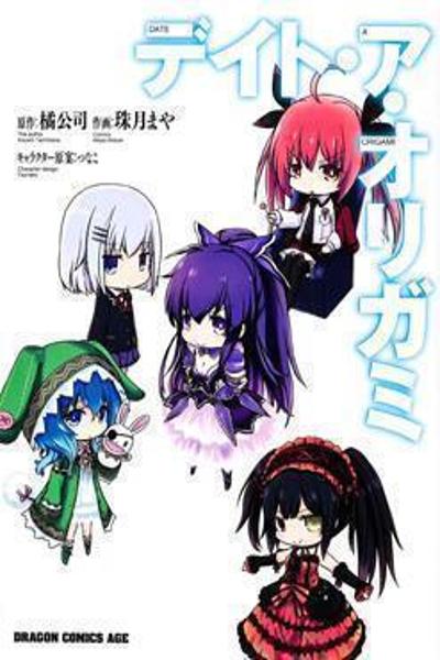 Date A Origami cover