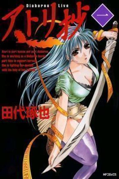 Atori Shou cover