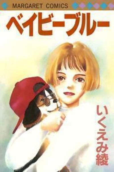 Baby Blue cover