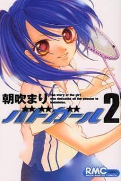 Badminton Girl cover