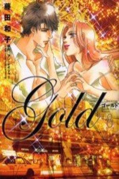 Gold (FUJITA Kazuko) cover