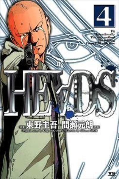Heads cover