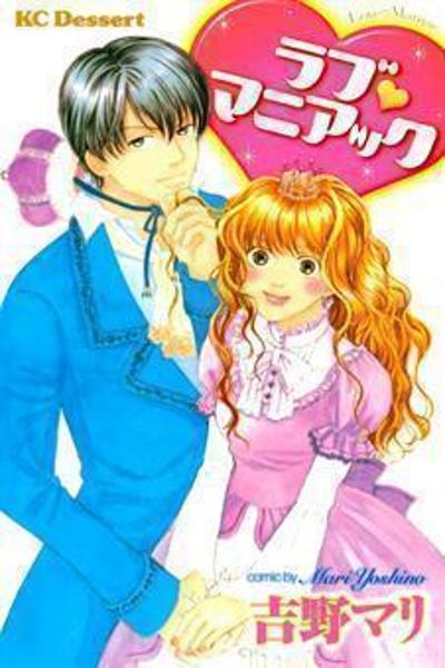 Love Maniac cover