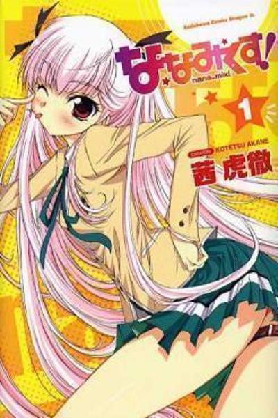 Nana Mix! cover