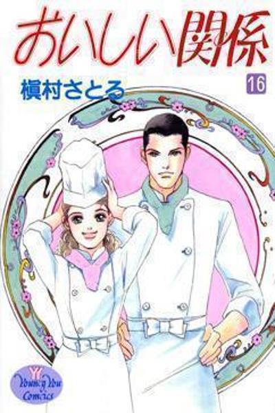 Oishii Kankei cover