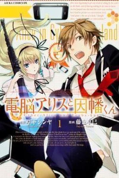 Cyber-Alice and Inaba-kun cover