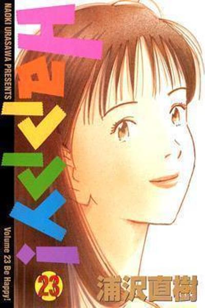 Happy! cover
