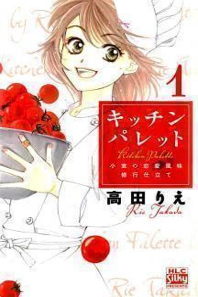 Kitchen Palette cover