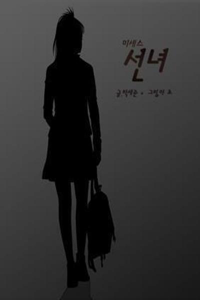 Mrs Angel cover