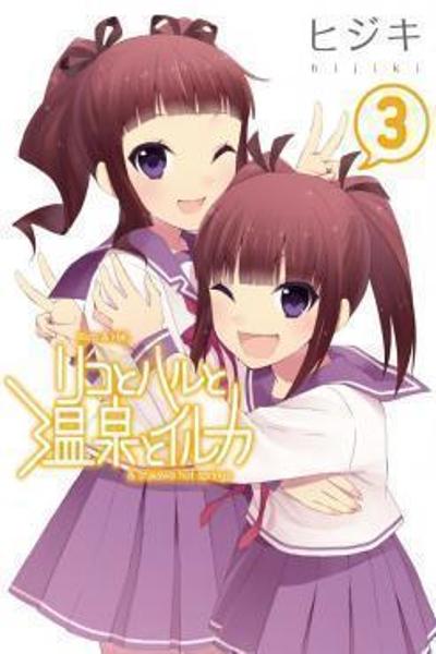 Riko to Haru to Onsen to Iruka cover