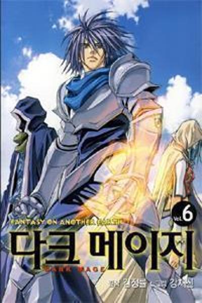 Dark Mage cover