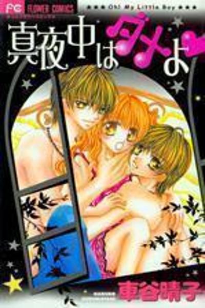 Mayonaka wa Dame yo cover