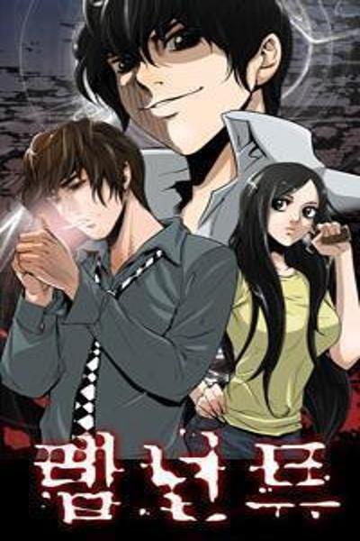 Remnant cover