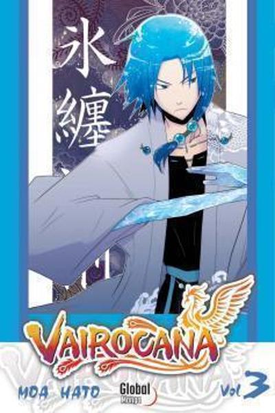 Vairocana cover