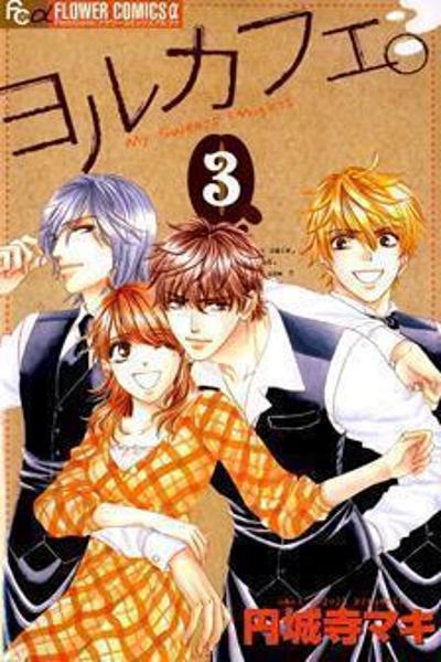 Yoru Cafe. - My Sweet Knights  cover