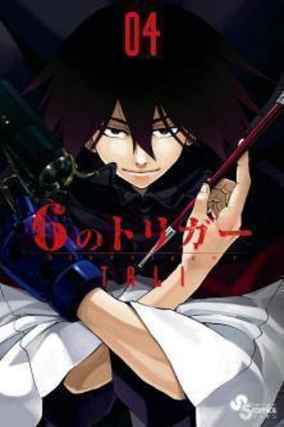 6 no Trigger cover