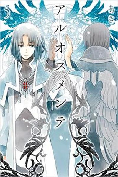 Aruosumente cover