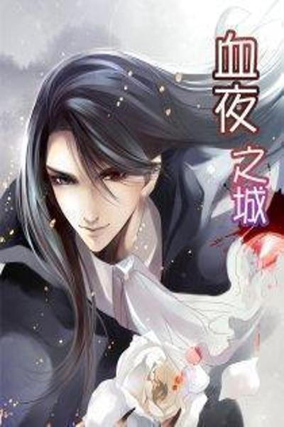 City of Blood cover